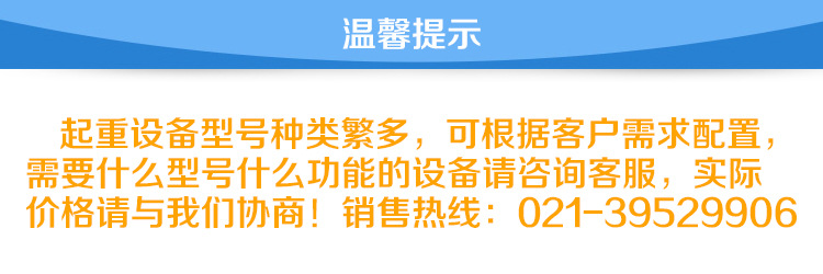 温馨提示