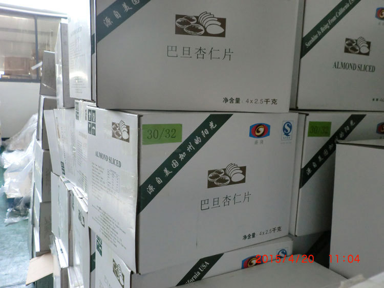 杏仁片包装
