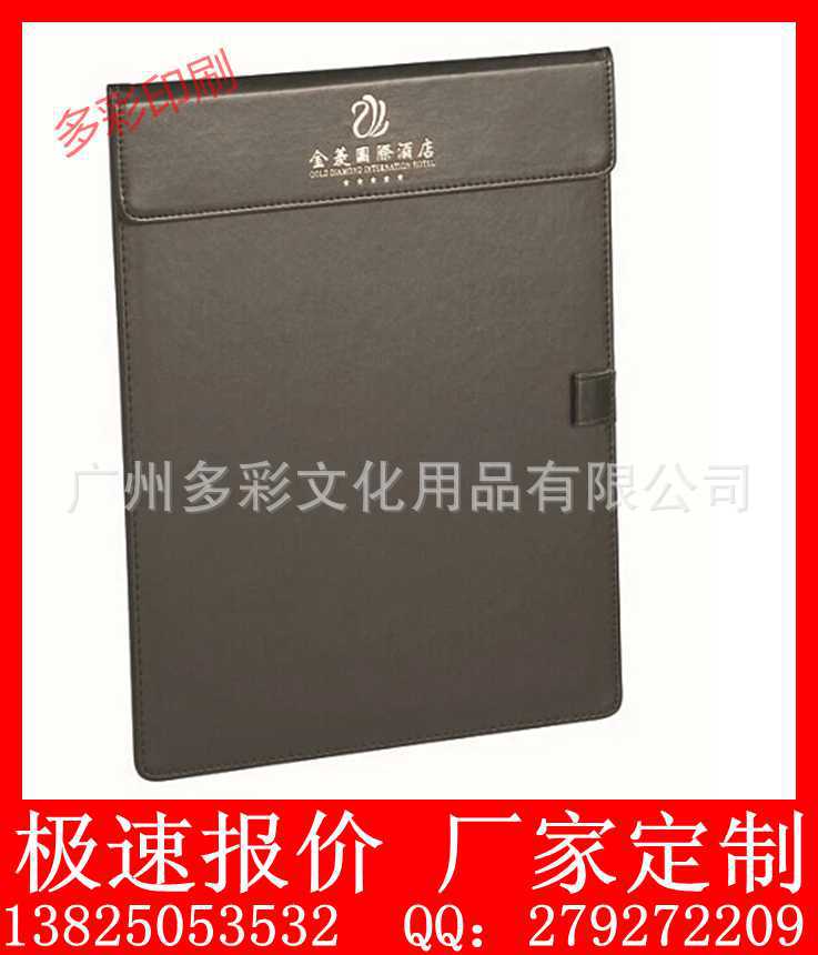 商务A4带计算器办公经理多功能资料夹皮质拉链包销售文件夹可定