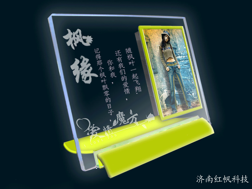 亚克力2