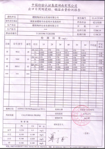 QQ圖片20150421092309