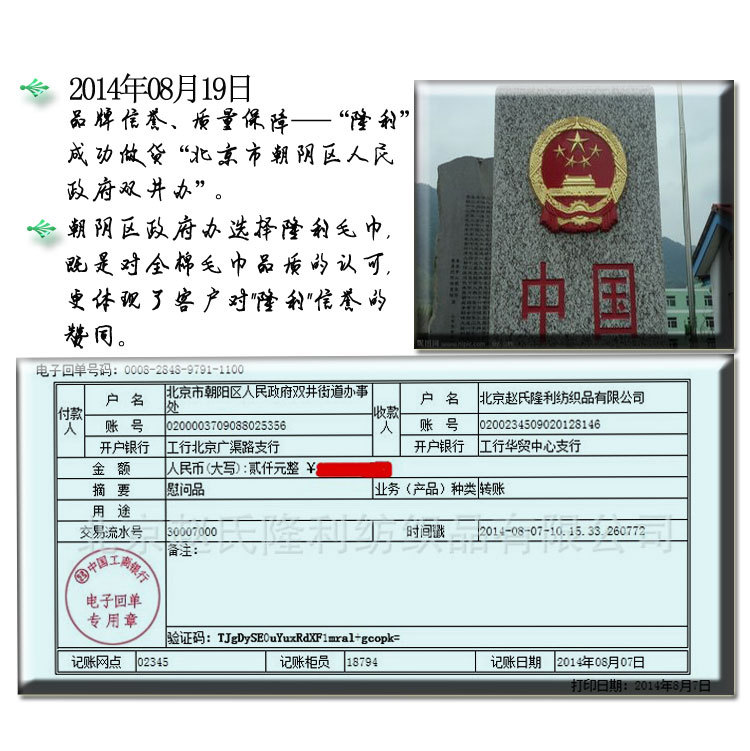 卢克伊尔润滑油项目_21
