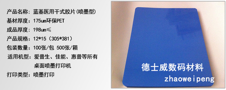 12x15(305x381)詳情