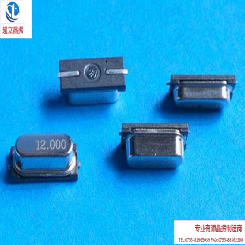 49SMD