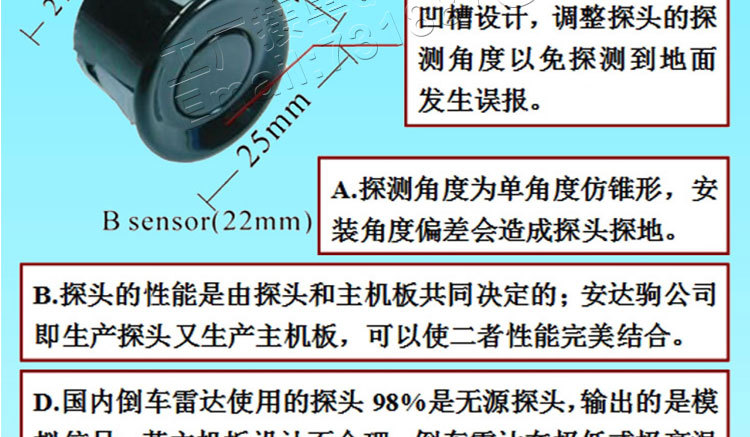 波浪形详情页蜂鸣2探_13