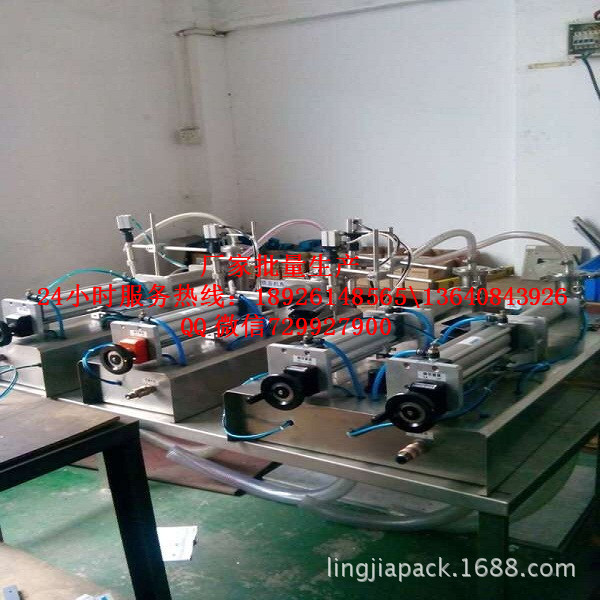 半自动灌装机大量现货