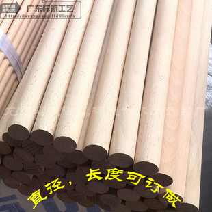 ... 优质圆木棍圆木棒木圆棒木圆条 木质工艺品工厂直销