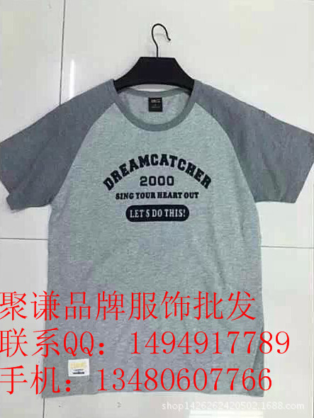 鴻星爾克短袖T恤批發(fā) 220 64 24