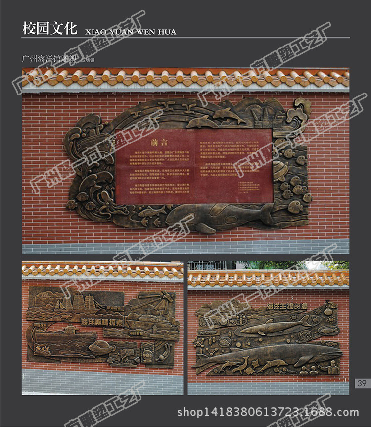 玻璃钢雕塑砂岩雕塑浮雕水上乐园设备园林景观雕塑