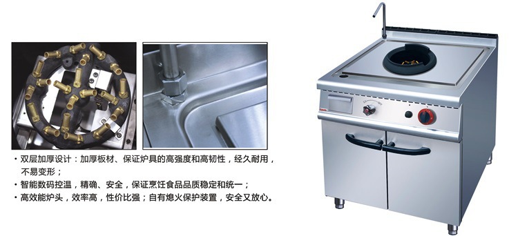 ZH-CR- western style frying oven 0005