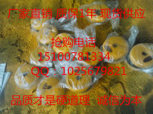 长城减震垫铁11_副本