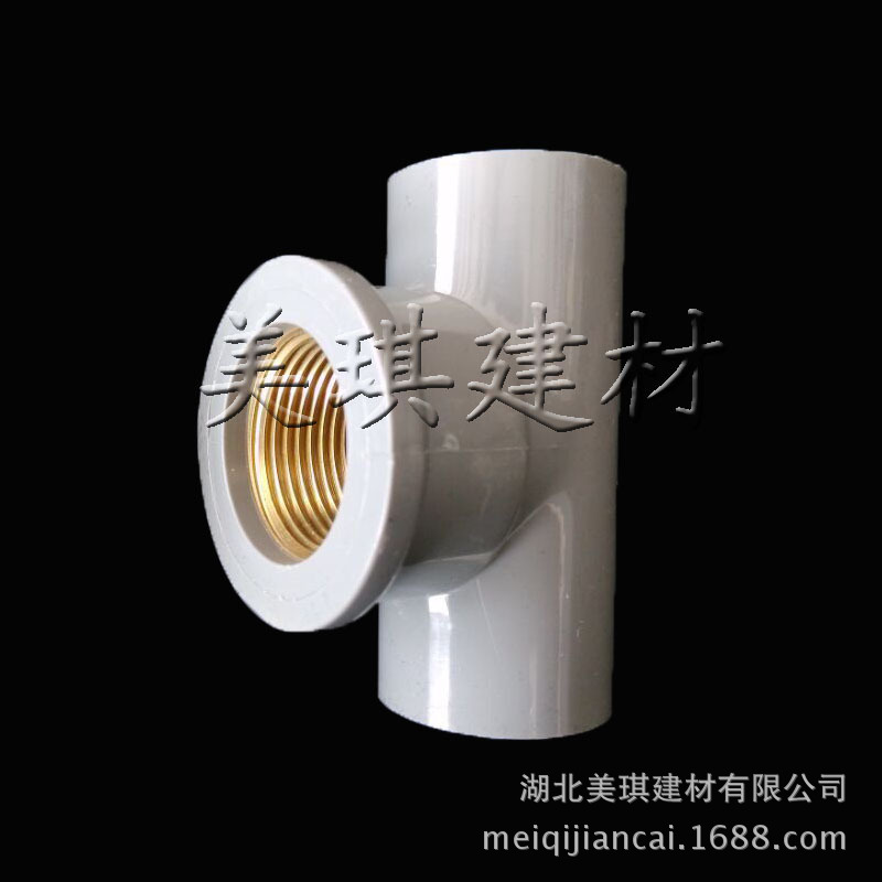 [pvc给水]铜内螺纹三通-1