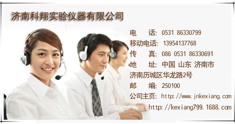 聯系方式1