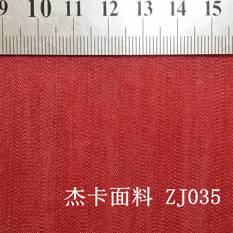 涤棉提花布ZJ035-2