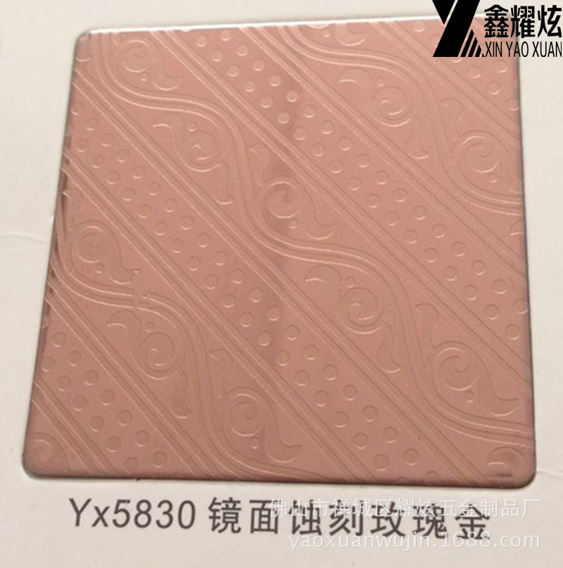 镜面蚀刻玫瑰金2