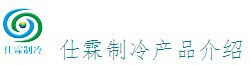 产品介绍