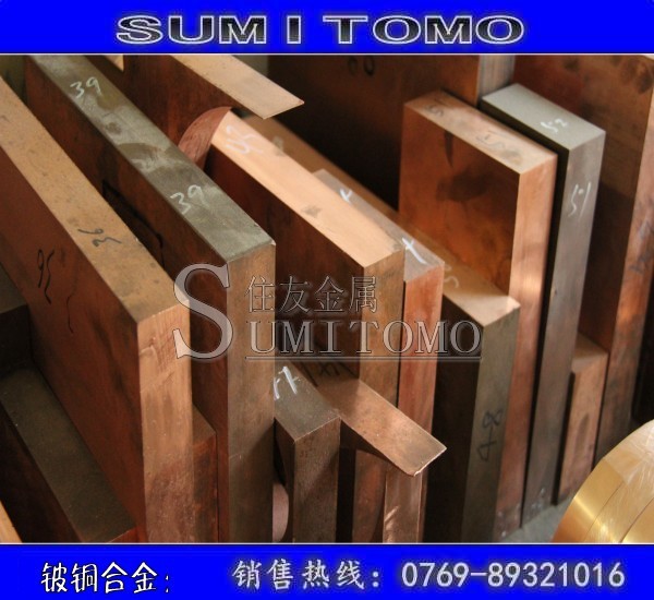 C17200铍铜合金带