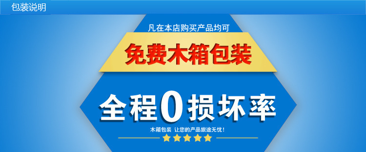 木箱包装