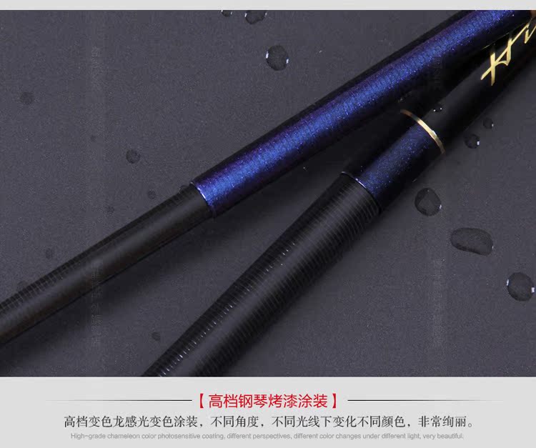 博菲特新品九五至尊3.6 4.5 5.4 6.3米高碳台钓竿鱼竿钓竿渔具