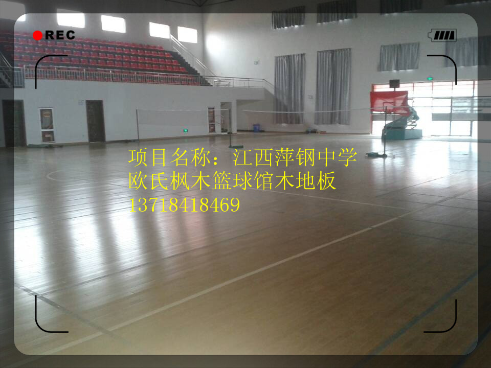 萍钢中学体育馆_副本