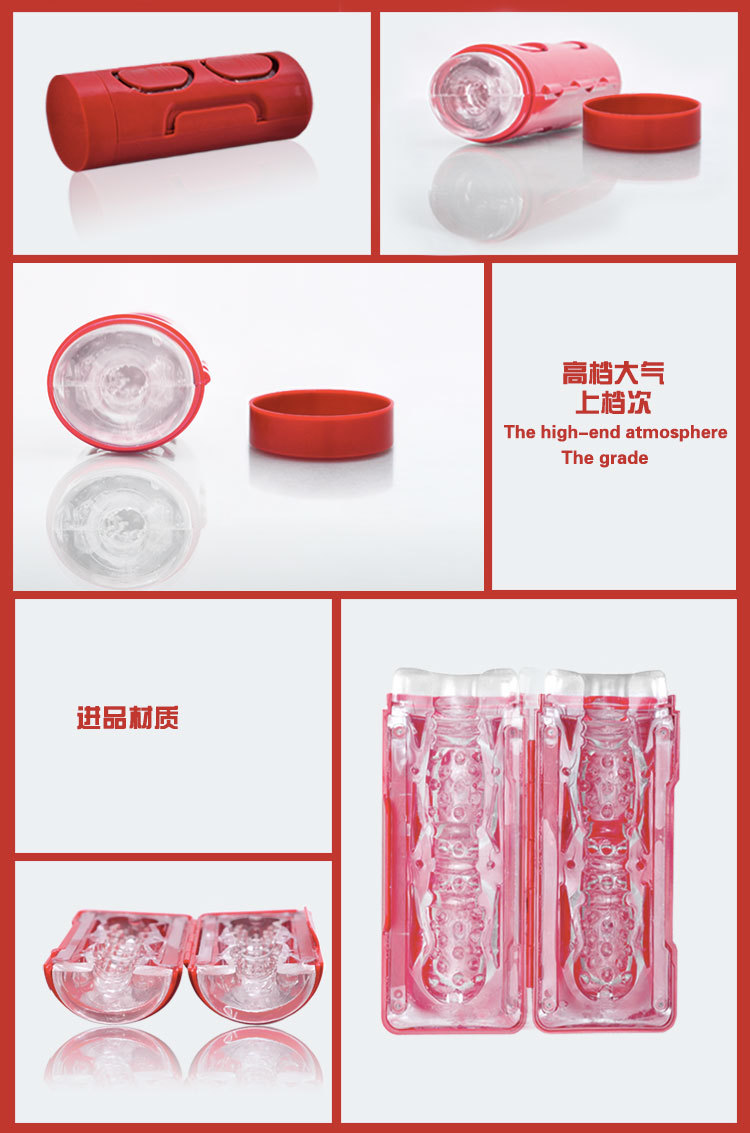 魅炫情趣飞杯机套图确认版_23