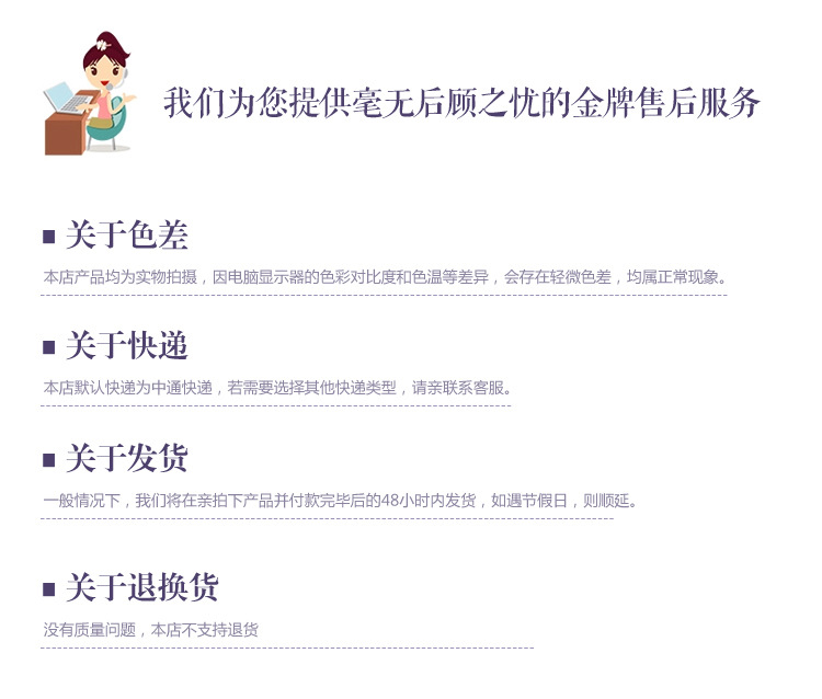 售後1