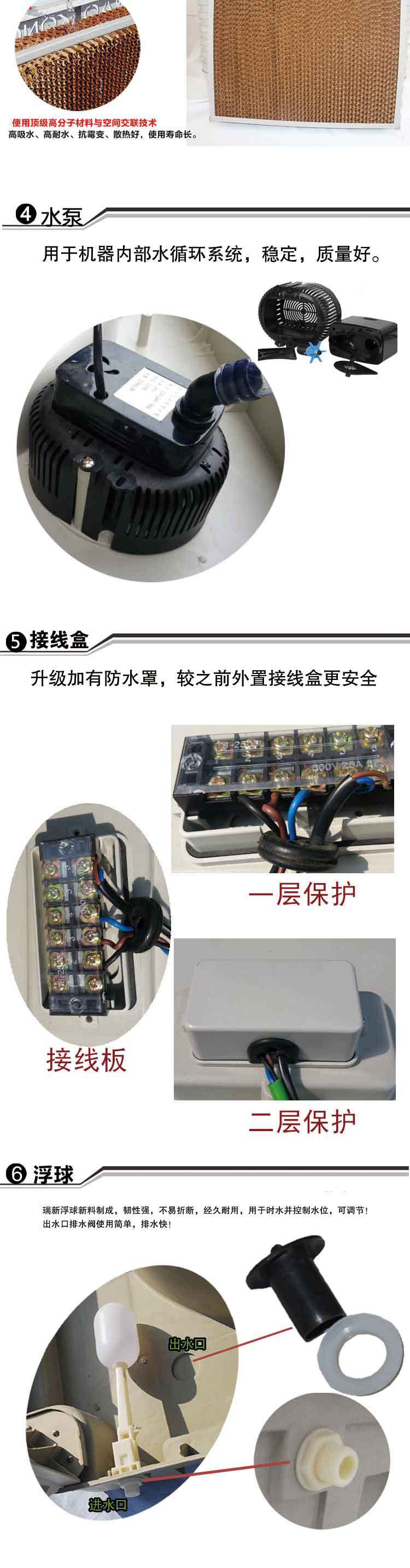 详情页副本0_04