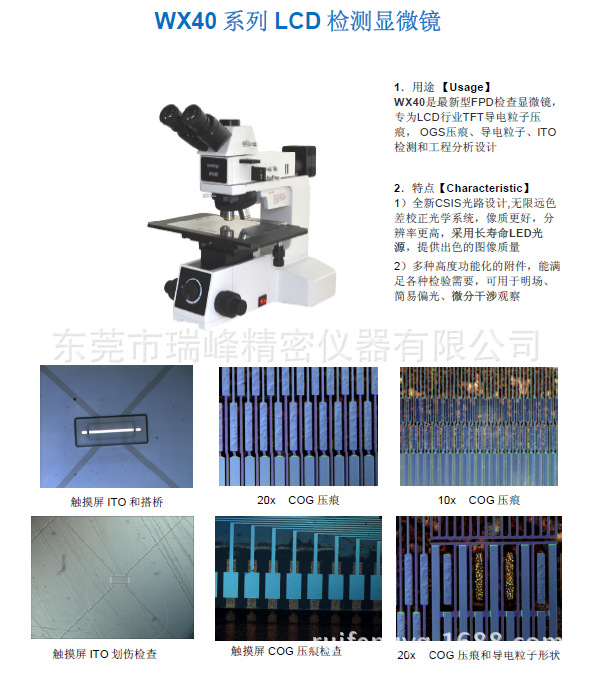 截圖20150708113131
