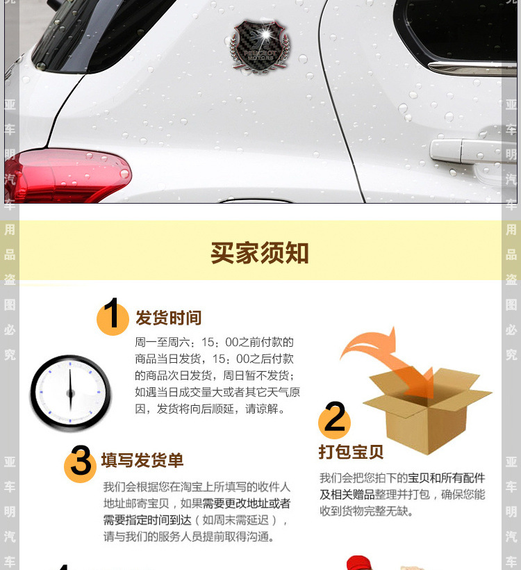 车身贴 标致汽车改装车身尾标志 碳纤维铝合金属车标个性全车贴 划痕高清图片