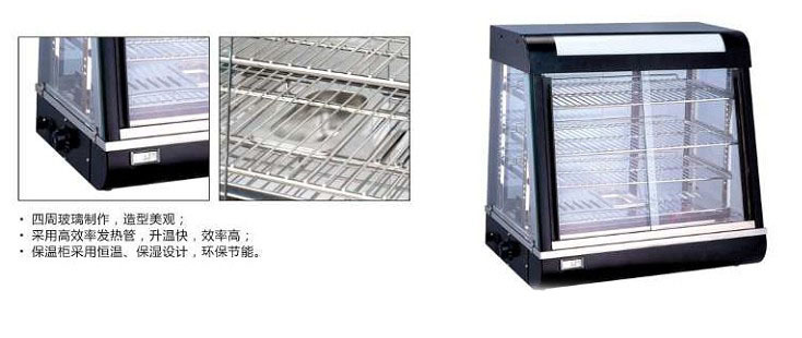 R60-3 arc type heat insulation cabinet 0003