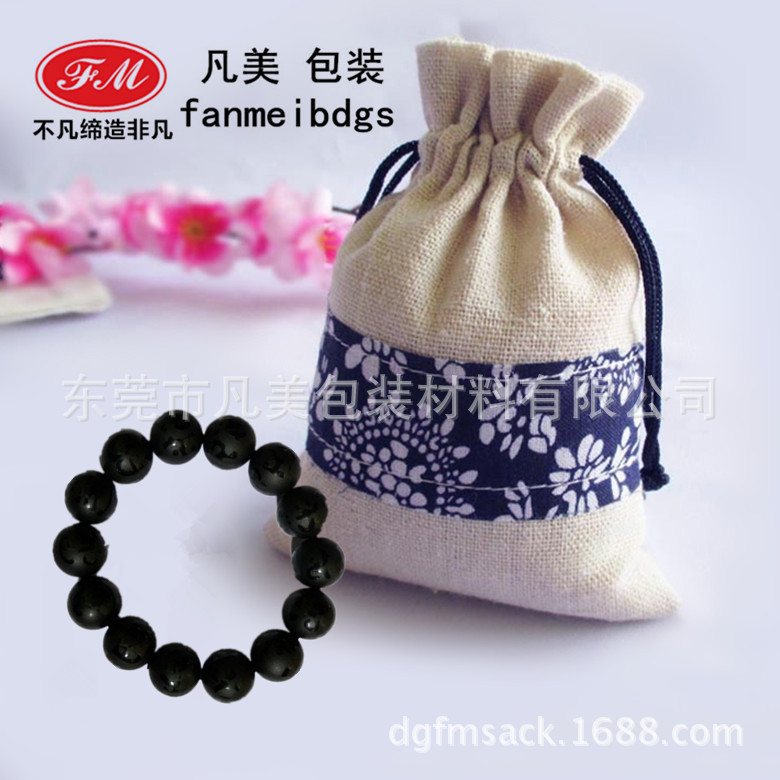 佛珠袋12