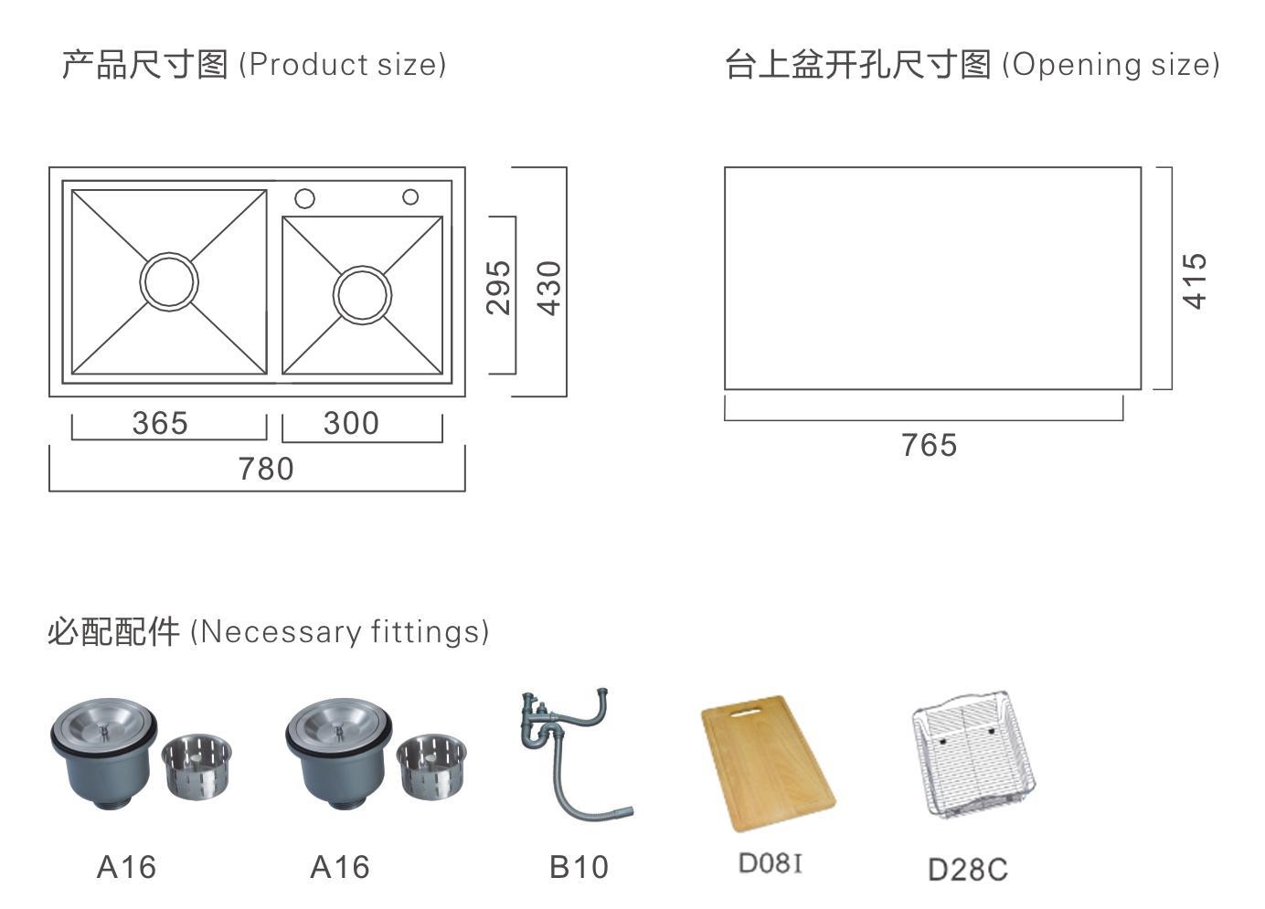 佛山厂家供应高档304不锈钢拉丝方型水槽手工盆lk208t