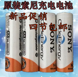 原装正品索尼5号 充电电池 4600毫安aa镍氢 5号 1.2v充电电池