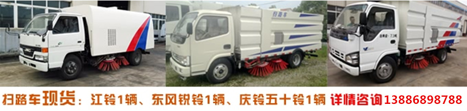 扫