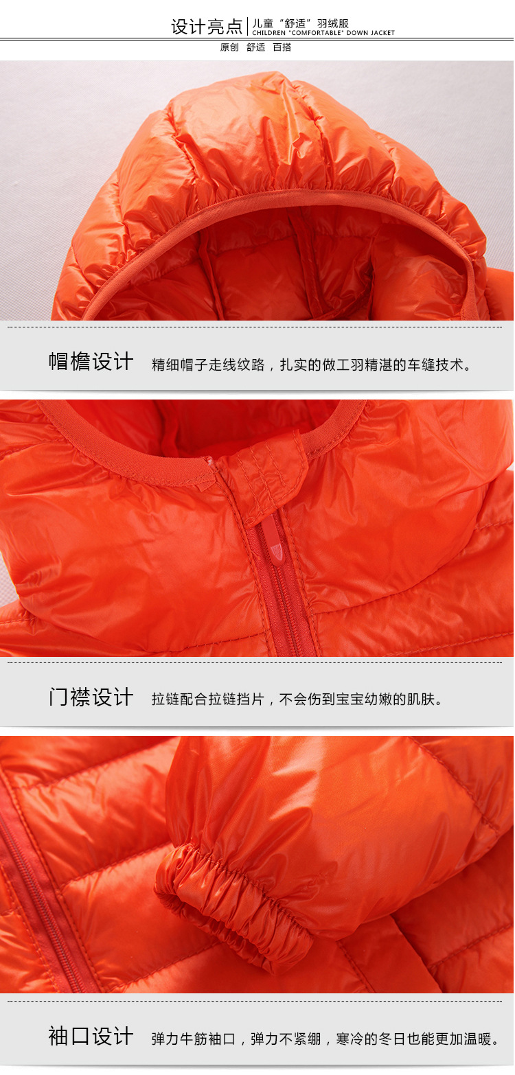 Y507007-详情页-优化-2_45