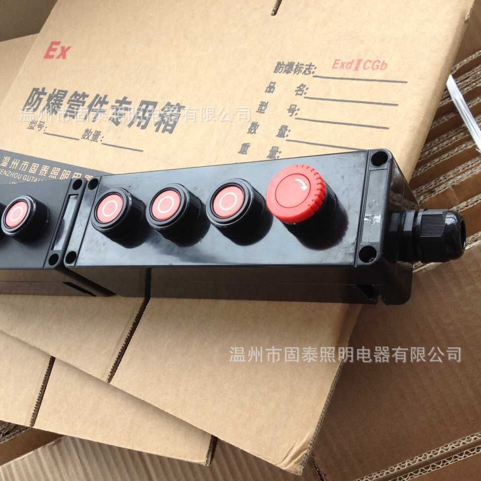ZXF8050(8030)-1K系列防爆防腐主令控制器 防爆防腐防水防尘开关