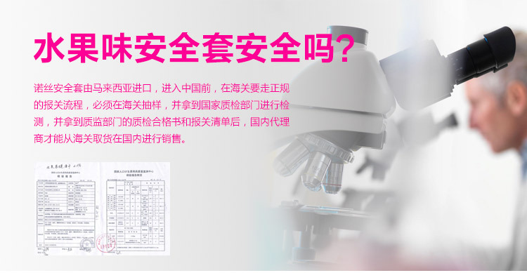 水果詳情2