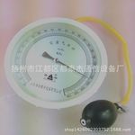 气压计教学