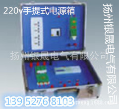 面板配电箱_手提式双面板220v380v电源箱 精