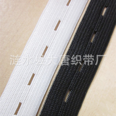 扣眼松紧带黑白_400