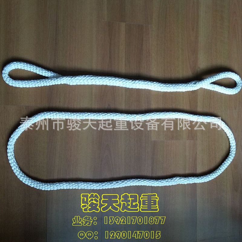 2叉尼龙吊绳5吨2米 组合吊装绳 两头扣吊装绳 圆环吊绳 吊绳