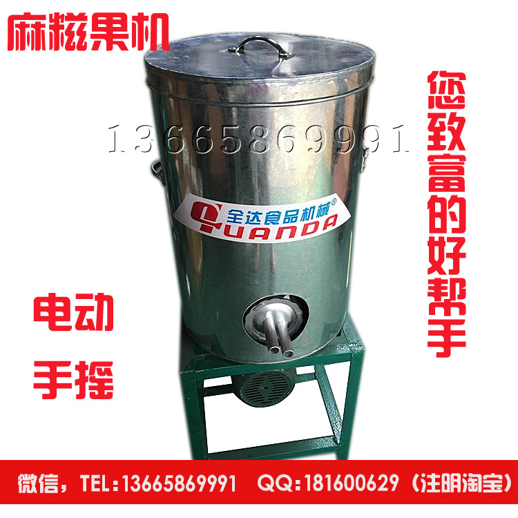 手工制作(民间工艺品)手摇糍粑机   材质:白铁皮 铸铁  