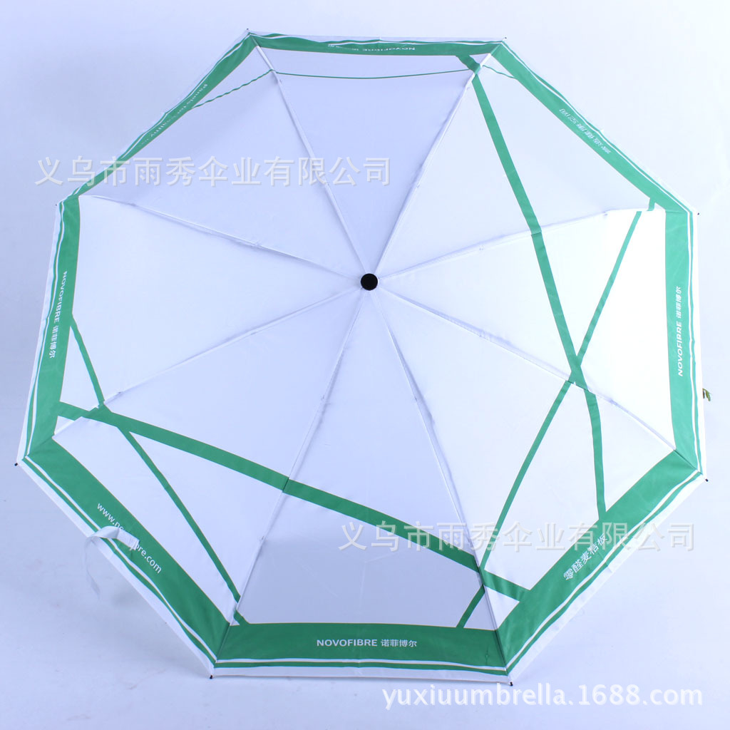 雨秀 三折碰起布 白色三折雨伞 白色广告伞
