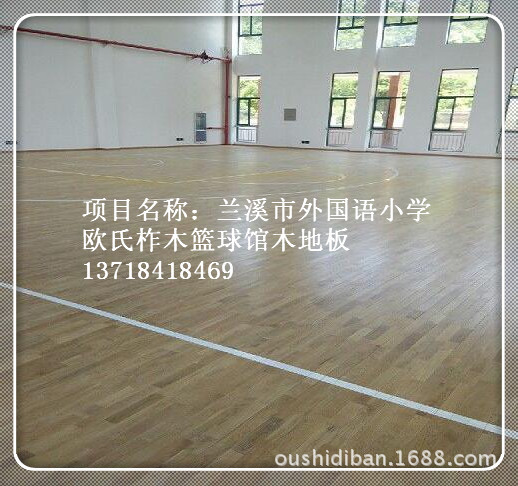 兰溪外国语小学_副本