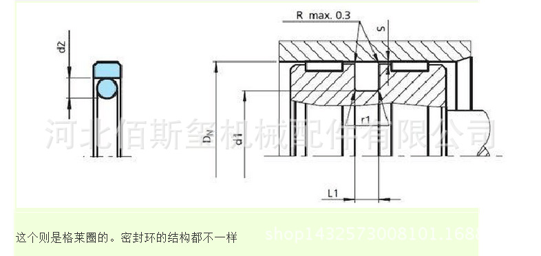 生产供应孔用格莱圈 轴用旋转格莱圈 密封件