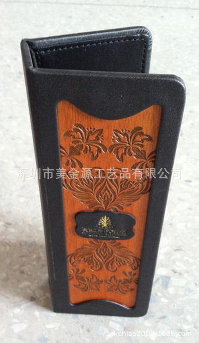 遥控器座1