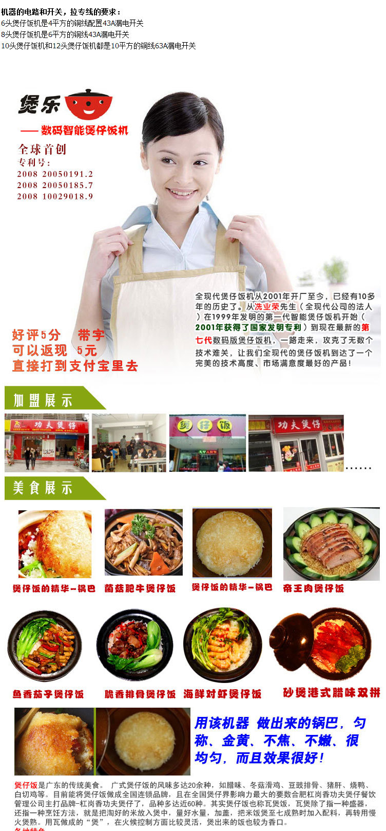 多眼商用煲仔炉数码智能煲仔饭机-电加热煲仔炉-数控煲仔粥机-