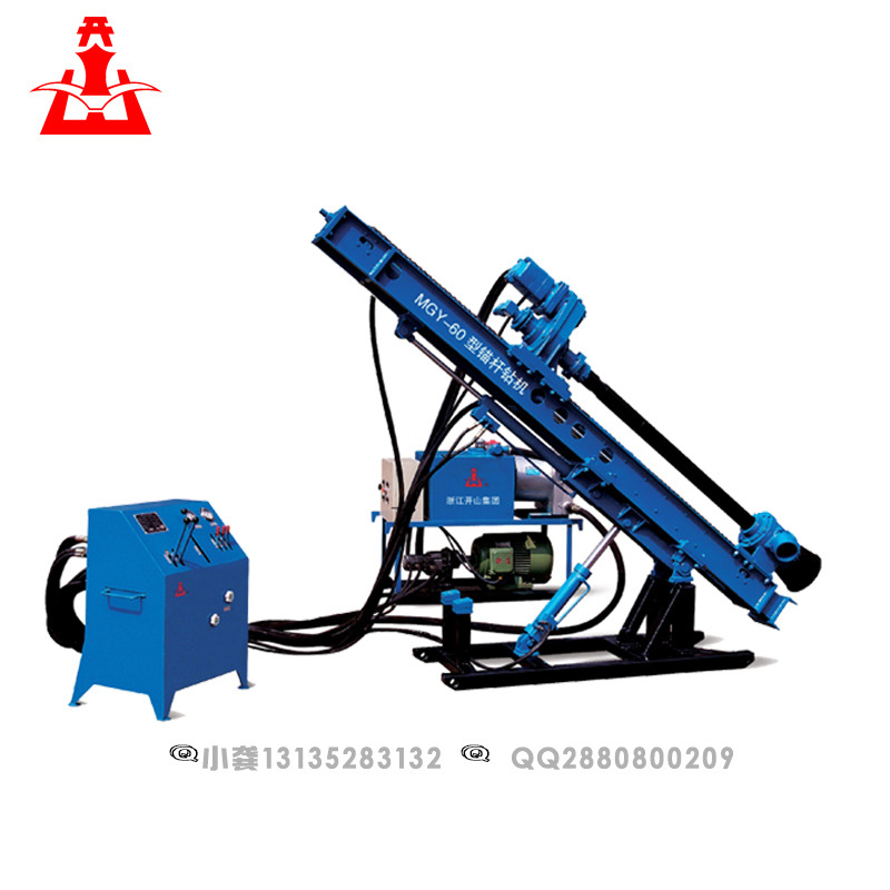 MGY60型锚固钻机开山