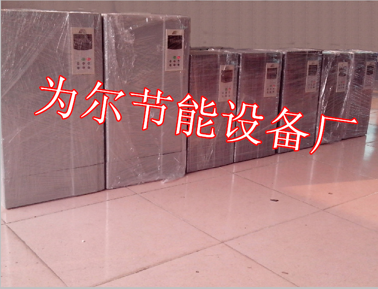 数字电磁加热器大全_副本