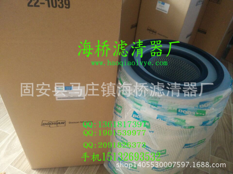 3243500630 3243500620